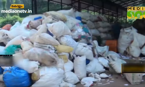 മാലിന്യങ്ങള്‍ എങ്ങനെ സംസ്ക്കരിക്കാമെന്നോര്‍ത്ത് വിഷമത്തിലാണോ? പുനലൂര്‍ നഗരസഭയിലേക്ക് വരൂ..  