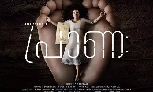 ഹൊറര്‍ പശ്ചാത്തലത്തില്‍ നിത്യയുടെ പ്രാണ; ട്രെയിലര്‍ കാണാം