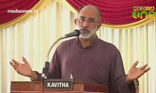 ടൂറിസം പദ്ധതിയുടെ ശിലാസ്ഥാപനവും വിവാദ നാടകവും ടൂറിസം പദ്ധതിയുടെ ശിലാസ്ഥാപനവും വിവാദ നാടകവും