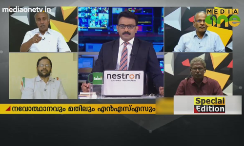 എൻഎസ് എസ് മതിൽ പൊളിക്കുമോ?