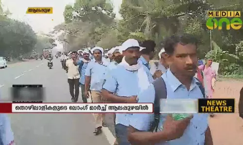 എം പാനൽ ജീവനക്കാരുടെ ലോംഗ് മാർച്ച് 