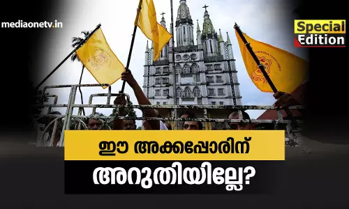 ഈ അക്കപ്പോരിന് അറുതിയില്ലേ? ഈ അക്കപ്പോരിന് അറുതിയില്ലേ?