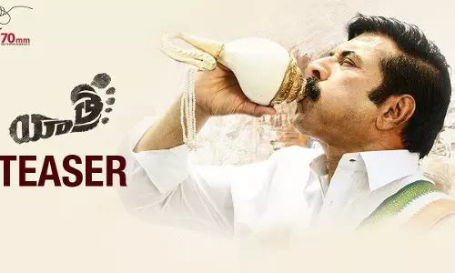 വൈ.എസ്.ആറായി നമ്മുടെ മമ്മൂട്ടി; യാത്രയുടെ ടീസര്‍ കാണാം