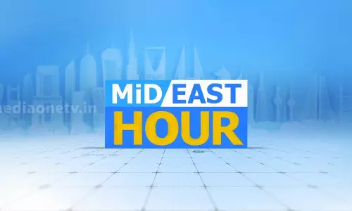 ഏറ്റവും പുതിയ ഗള്‍ഫ് വാര്‍ത്തകള്‍ | Mid East Hour | 13-08-2020