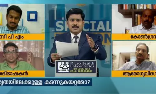 കോവിഡ് പ്രതിരോധത്തിന് ഫോണ്‍ രേഖ വേണോ? | Special Edition | 13-08-2020