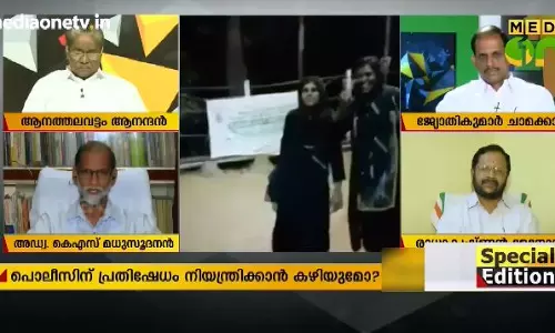 അശുദ്ധിയും കലാപവും  