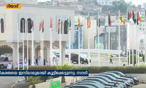 പ്രവാചകനിന്ദ: ഇസ്‍ലാമിനെ ഭീകരതയുമായി കൂട്ടിക്കെട്ടാന്‍ ശ്രമമെന്ന് സൗദി