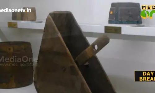 മോയിന്കുട്ടി വൈദ്യർ അക്കാദമിയില് ചരിത്ര മ്യൂസിയം മോയിന്കുട്ടി വൈദ്യർ അക്കാദമിയില് ചരിത്ര മ്യൂസിയം