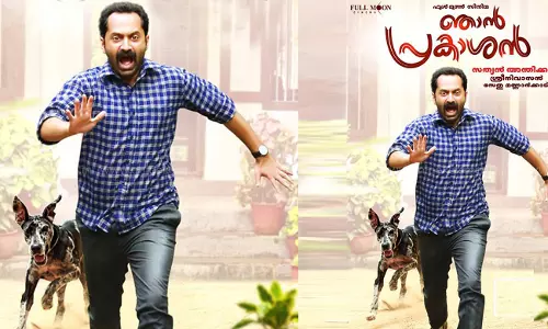 ഹര്‍ത്താലിലെ സംഘ്പരിവാരത്തിന്റെ ഓട്ടത്തിനെ ട്രോളി ‘ഞാന്‍ പ്രകാശ’നിലെ റെക്കോര്‍ഡ് ഓട്ടം; വീഡിയോ റിലീസ് ചെയ്തത് ഇന്ന് 