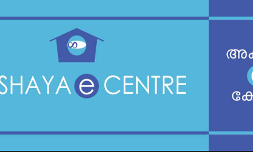 മാതൃകയായി മലപ്പുറത്തെ അക്ഷയ പദ്ധതി