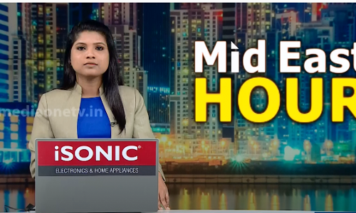 ഗള്‍ഫ് ലോകത്തെ ഏറ്റവും പുതിയ വാര്‍ത്തകള്‍ | Mideast Hour | 10.07.2020