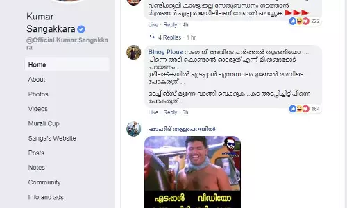 സംഗകാരയുടെ ഫേസ്ബുക്ക് പേജില്‍ മലയാളികളുടെ പൊങ്കാല!
