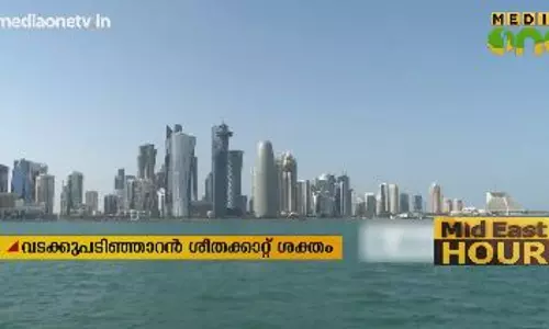 Mid East Hour | 10-01-19  