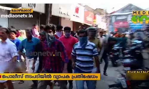 മിഠായി തെരുവില്‍ അട്ടിമറി ശ്രമം; കടകള്‍ക്ക് തീയിട്ടു