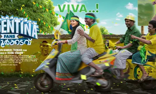 അര്‍ജന്റീന-ബ്രസീല്‍ ഫാന്‍സുകാരുടെ ശ്രദ്ധയ്ക്ക്; സംവിധായകന്‍ മിഥുന്‍ മാനുവല്‍ തോമസിന് നിങ്ങളുടെ സഹായം ആവശ്യമുണ്ട് 
