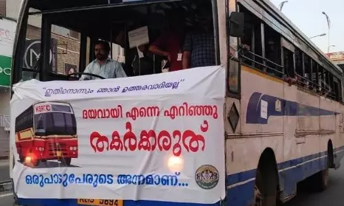 കല്ലേറില്‍ തകര്‍ന്ന കെ.എസ്.ആര്‍.ടി.സി ബസുകളുമായി വിലാപയാത്ര