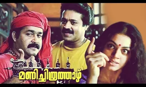 ‘എല്ലാം ഒരുമിച്ച് ചേര്‍ന്നപ്പോള്‍ മണിച്ചിത്രത്താഴ് സംഭവിച്ചു’;  ഫാസില്‍ പറയുന്നു...