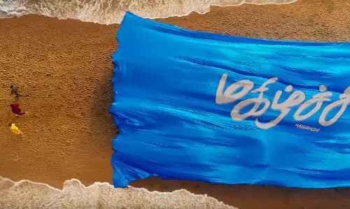 പാ രഞ്ജിത്തിന്റെ ‘മഗഴ്ച്ചി’; കാസ്റ്റ്ലെസ് കളക്റ്റീവില്‍ നിന്നും ആദ്യ ആല്‍ബം പുറത്തിറങ്ങി