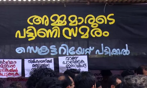 ബജറ്റിലെ ഈ  20 കോടിയും പ്രഖ്യാപനം മാത്രമായി ഒതുങ്ങുമെന്ന് എന്‍ഡോസള്‍ഫാന്‍ സമരസമിതി