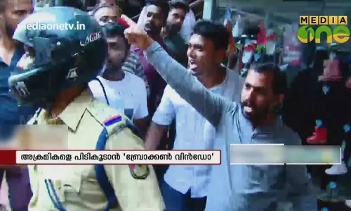 പോലീസ് നോക്കുകുത്തിയോ? 