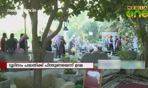 സൗദിയിൽ ഓറഞ്ച് തോട്ടം സൗജന്യമായി തുറന്ന് കൊടുത്ത് ഉടമ 