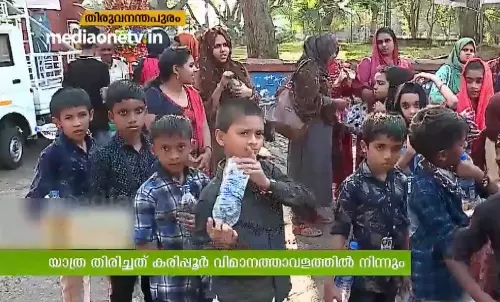 കുട്ടികള്‍ക്ക് ആകാശയാത്ര ഒരുക്കി പൂര്‍വ്വവിദ്യാര്‍ത്ഥി സംഘടന