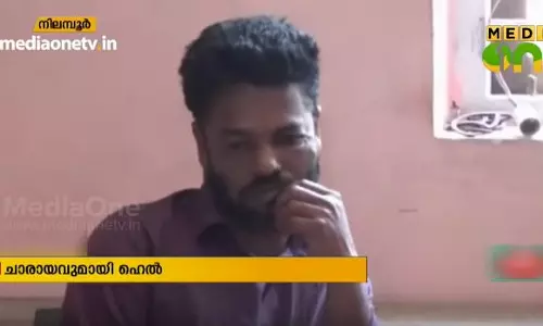 മലപ്പുറം നിലമ്പൂരിൽ വാറ്റ് ചാരായവുമായി ഹെൽത്ത് ഇൻസ്പെക്ടർ പിടിയിൽ മലപ്പുറം നിലമ്പൂരിൽ വാറ്റ് ചാരായവുമായി ഹെൽത്ത് ഇൻസ്പെക്ടർ പിടിയിൽ