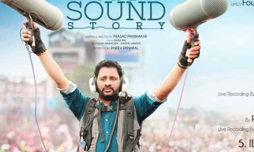 പഞ്ചവാദ്യവും ഇലഞ്ഞിത്തറ മേളവുമൊക്കെയായി തൃശൂര്‍ പൂരം മുഴുവനുമുണ്ട് ഈ പാട്ടില്‍ 