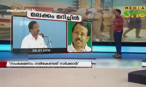‘വിശ്വാസികളായ സ്ത്രീകൾക്ക് ശബരിമലയിൽ കയറാം’ 