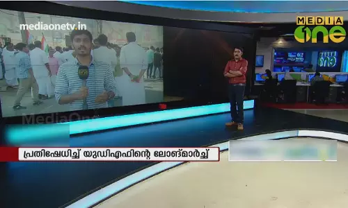കോട്ടയത്ത് കരോൾ സംഘത്തിന് നേരെ നടന്ന അക്രമം; UDF മാർച്ച് നടത്തി