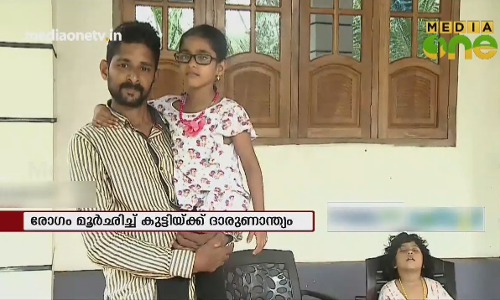 അർധരാത്രി ട്രെയിനിൽ നിന്ന് ഇറക്കി വിട്ടു; രോഗം മൂർച്ഛിച്ച് കുട്ടിക്ക് ദാരുണാന്ത്യം 