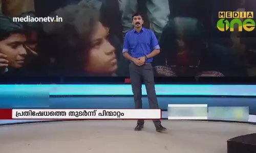 മല ചവിട്ടാനാകാതെ യുവതികൾ