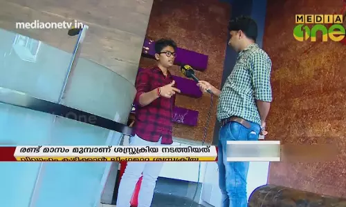 വിവാഹം കഴിക്കാൻ ലിംഗമാറ്റ ശസ്ത്രക്രിയ