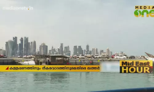 Mid East Hour | 27-12-18  