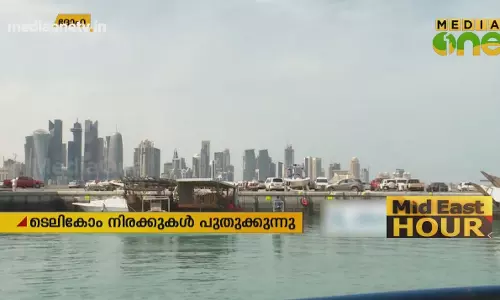 Mid East Hour |  24-12-18  