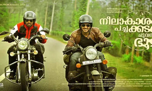 ദുല്‍ഖറും സണ്ണി വെയ്നും പറന്നഭിനയിച്ച നീലാകാശത്തിലെ കൊല്‍ക്കത്ത കാഴ്ച്ചകള്‍ പിറന്നതിങ്ങനെ; വീഡിയോ കാണാം