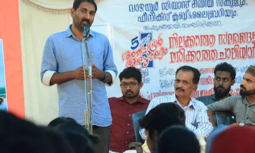 സി.ശരത് ചന്ദ്രൻ അനുസ്മരണം സംഘടിപ്പിച്ചു