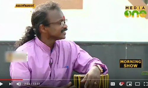 നാടന്‍പാട്ട് വിശേഷവുമായി അനീഷ് അത്തോളി