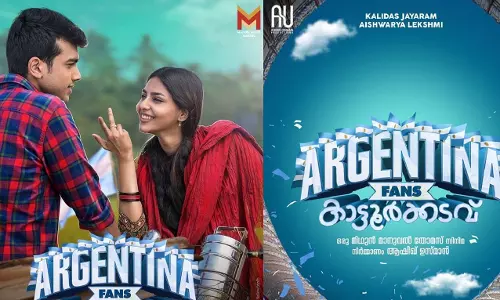 ‘അര്ജന്റീന ഫാന്സിന്റെ പ്രണയം വിജയിക്കുമോ?’; കാട്ടൂര്ക്കടവിലെ ആദ്യ ഗാനം കാണാം ‘അര്ജന്റീന ഫാന്സിന്റെ പ്രണയം വിജയിക്കുമോ?’; കാട്ടൂര്ക്കടവിലെ ആദ്യ ഗാനം കാണാം