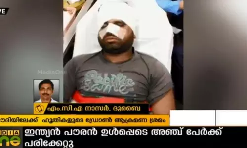 സൗദിയിലേക്ക് വീണ്ടും ഹൂതികളുടെ ഡ്രോണ്‍ ആക്രമണ ശ്രമം; ഇന്ത്യക്കാരന്‍ ഉള്‍പ്പെടെ അഞ്ച് പേര്‍ക്ക് പരിക്കേറ്റു