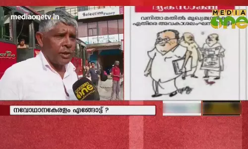 ജാതിവെറി ഛർദിക്കുന്ന ദിനപ്പത്രം 