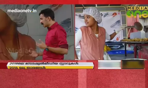 യൂണിഫോമിൽ മീൻ വിറ്റ ഹനാൻ  