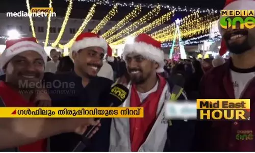 Mid East Hour 25-12-18