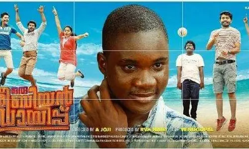 ‘സുഡു മോന്‍’ കേന്ദ്ര കഥാപാത്രമായെത്തുന്ന കരീബിയന്‍ ഉഡായിപ്പിലെ ആദ്യ ഗാനമെത്തി