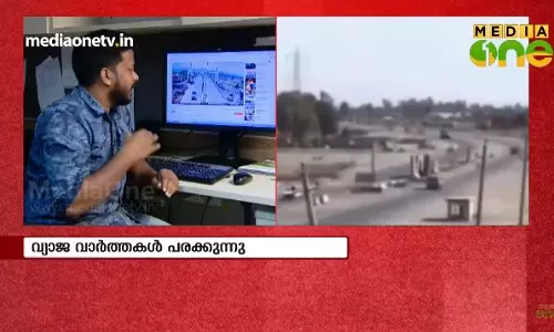 സോഷ്യൽ മീഡിയ വ്യാജവാർത്തകളെ കരുതിയിരിക്കുക 