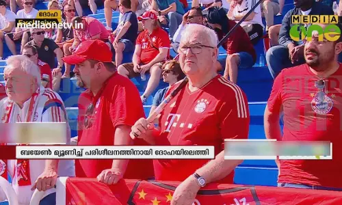 ഫുട്‌ബോൾ പ്രേമികൾക്കൊരു സമ്മാനം 