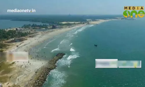 ആലപ്പാട് ഖനനവുമായി സർക്കാർ മുന്നോട്ട് 