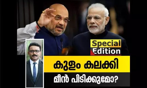 കുളം കലക്കി മീൻ പിടിക്കുമോ? 