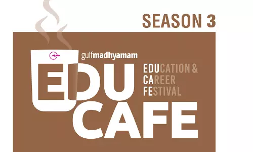 ഗള്‍ഫ് മാധ്യമം ഒരുക്കുന്ന എജു കഫെക്ക് നാളെ തുടക്കം