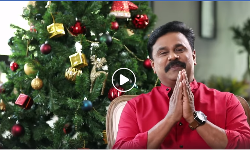 ജനങ്ങളുടെ പിന്തുണയും പ്രാർത്ഥനയും ആവശ്യപ്പെട്ട് നടൻ ദിലീപിന്റെ ഫേസ്ബുക്ക് വീഡിയോ